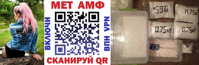 АМФ Premium  Кушва 