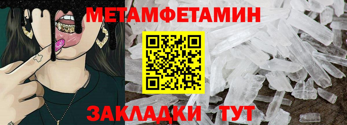 АМФ VHQ Кушва
