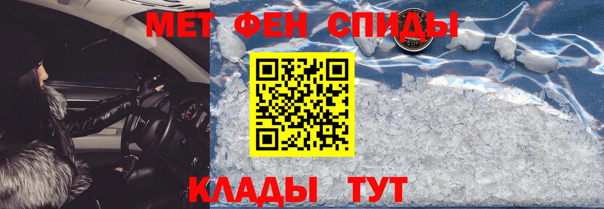 Кушва  АМФЕТАМИН 97%  Amphetamine  Вход с VPN 