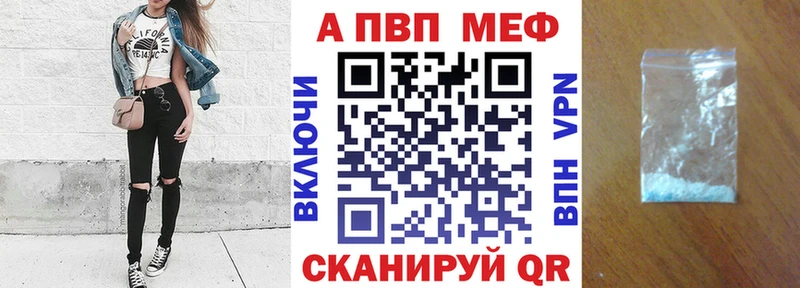 kraken рабочий сайт Кушва Alfa_PVP СК КРИС продажа наркотиков