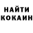 Кодеиновый сироп Lean Purple Drank Nail Dautov