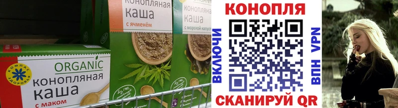 Печенье с ТГК конопля Кушва