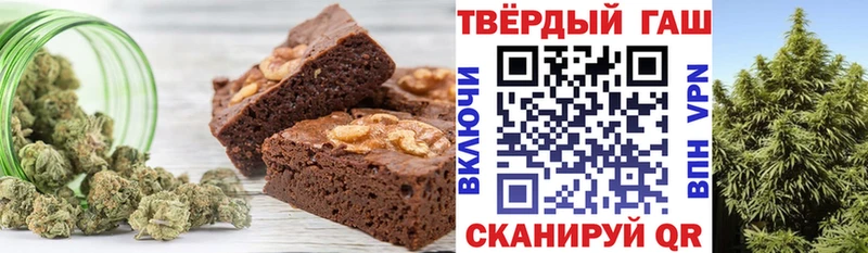 Печенье с ТГК марихуана  Кушва 