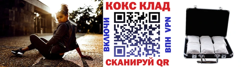 Кокаин FishScale  Кушва 