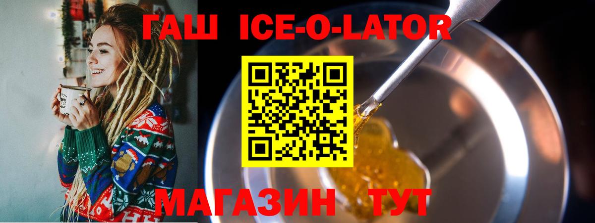 Гашиш Premium Кушва