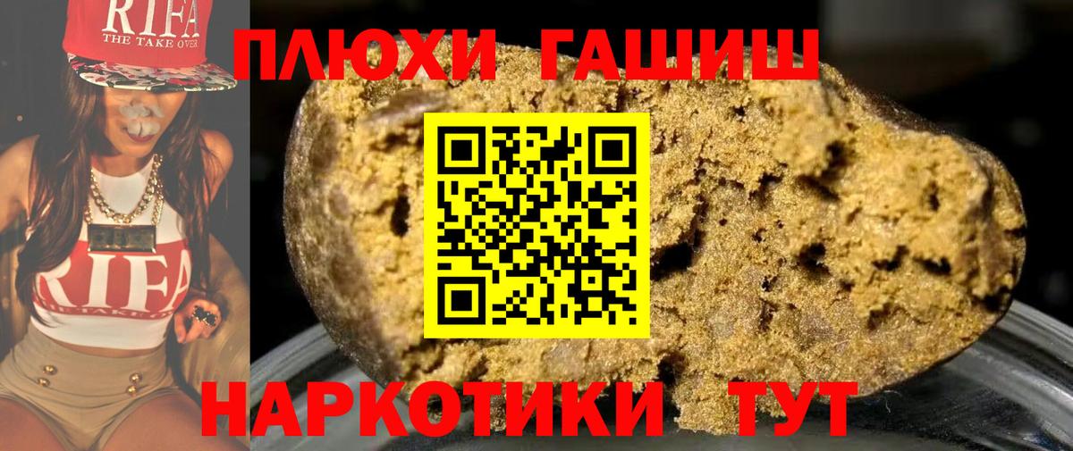 ГАШ AMNESIA HAZE  цена наркотик  Гашиш  Кушва  Гашиш хэш  Вход с VPN 
