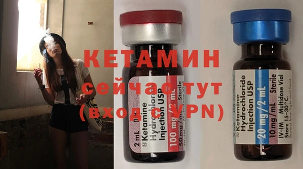 метамфетамин Богданович