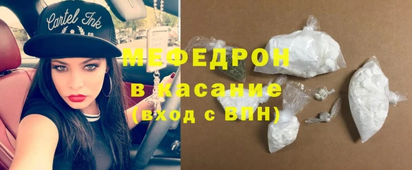 гашишное масло Белокуриха