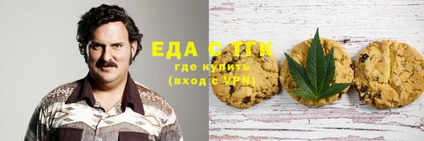 бошки Беломорск