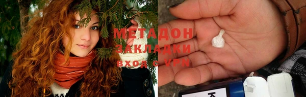 бошки Беломорск