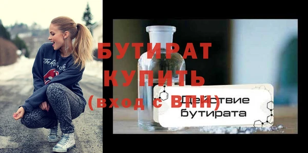 каннабис Белоозёрский