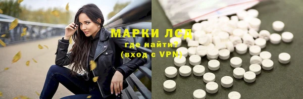 бошки Беломорск