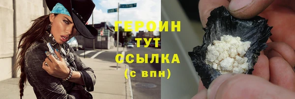 метамфетамин Богданович