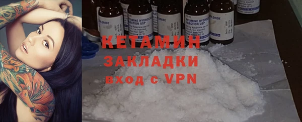 гашишное масло Белокуриха