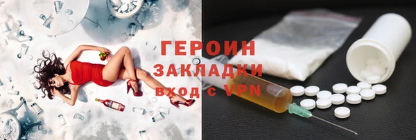 мяу мяу кристалл Строитель