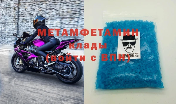 гашишное масло Белокуриха