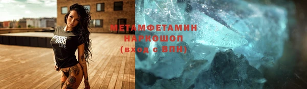бошки Беломорск