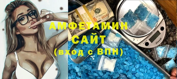 гашишное масло Белокуриха