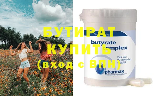 каннабис Белоозёрский