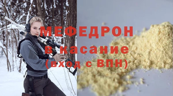 гашишное масло Белокуриха