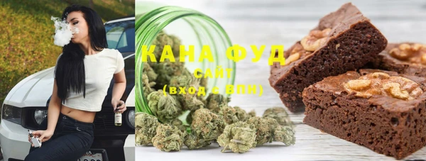 каннабис Белоозёрский