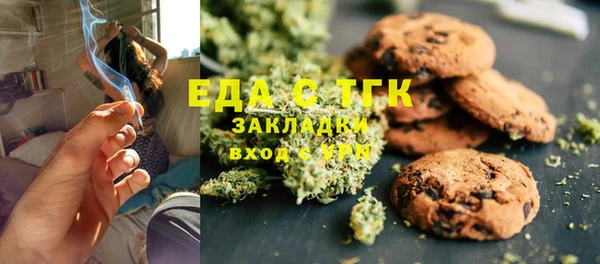 каннабис Белоозёрский