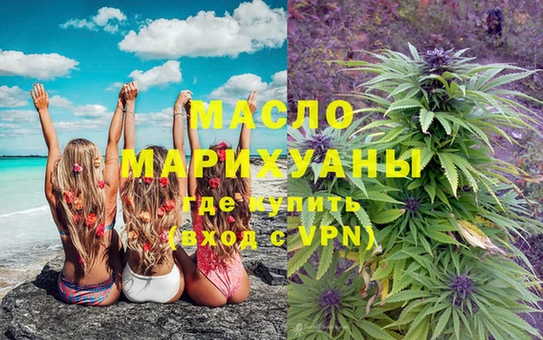 гашишное масло Белокуриха