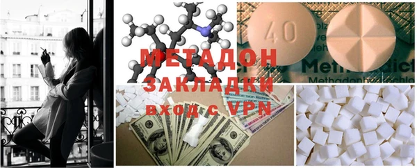 бошки Беломорск