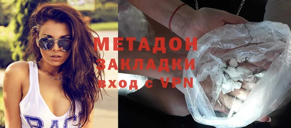 метамфетамин Богданович