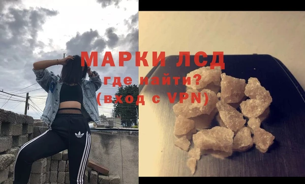 бошки Беломорск