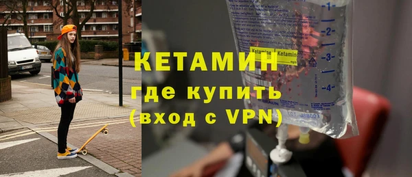 бошки Беломорск