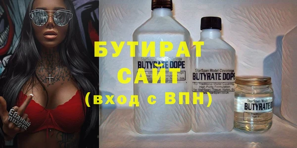 каннабис Белоозёрский