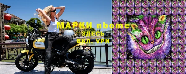 метамфетамин Богданович