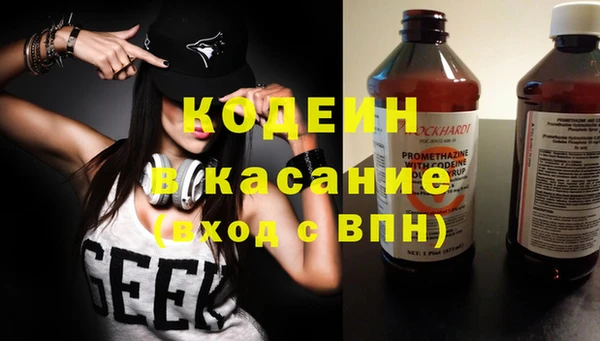 гашишное масло Белокуриха