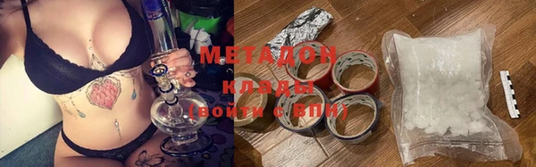 гашишное масло Белокуриха