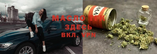 гашишное масло Белокуриха