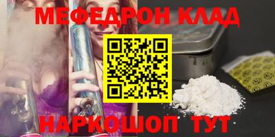 метадон Шахты