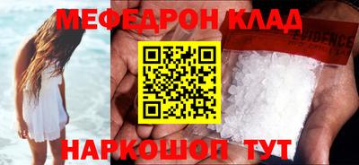 скорость Шелехов