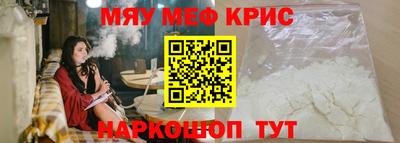 метадон Шахты