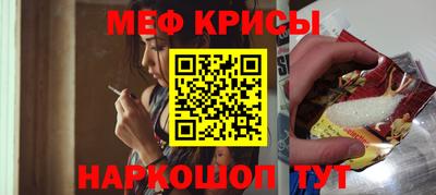 метадон Шахты