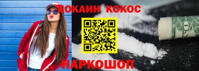 гидра Шебекино