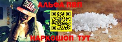 каннабис Ярославль