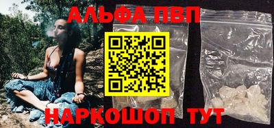гидра Шебекино