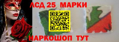 гидра Шебекино