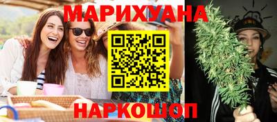 каннабис Ярославль