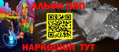 гидра Шебекино