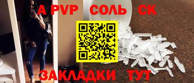 метадон Шахты