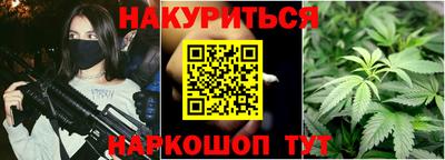 гидра Шебекино