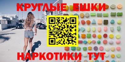 гидра Шебекино