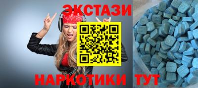 скорость Шелехов